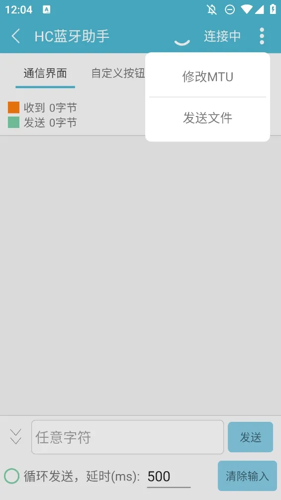 hc��������(������������)v1.3.0 ��׿���ͼ