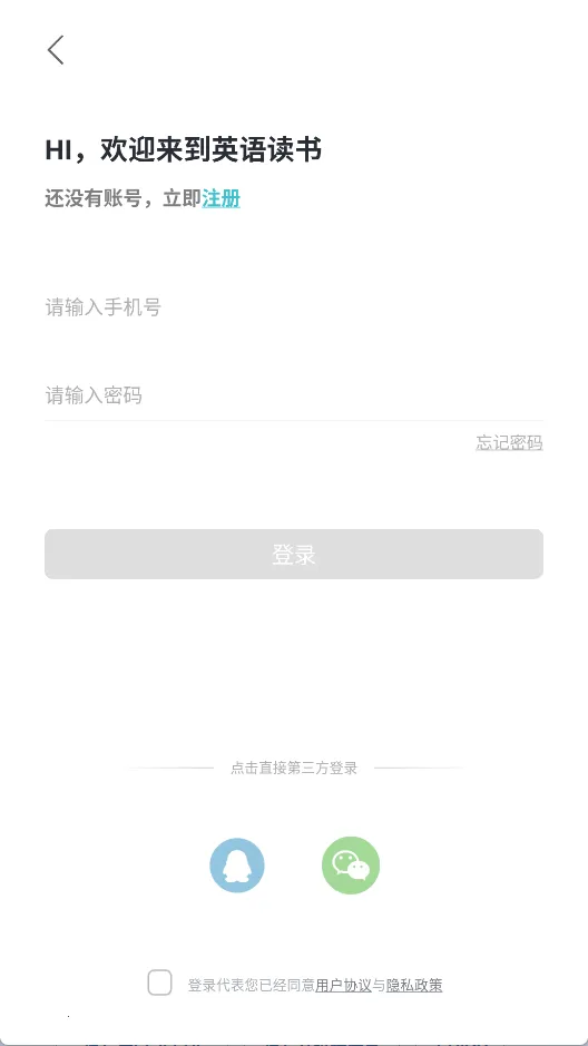 Ӣ�����(Ӣ��ѧϰƽ̨)