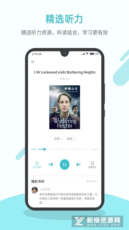 Ӣ�����(Ӣ��ѧϰƽ̨)