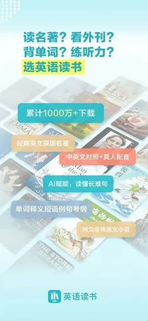 Ӣ�����(Ӣ��ѧϰƽ̨)