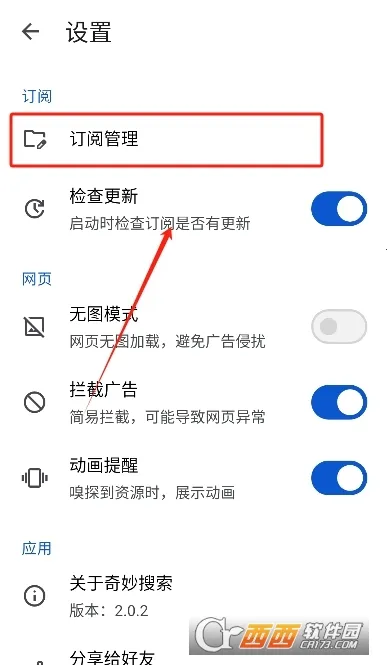 �������������ֻ���v2.0.7 �ٷ������ͼ