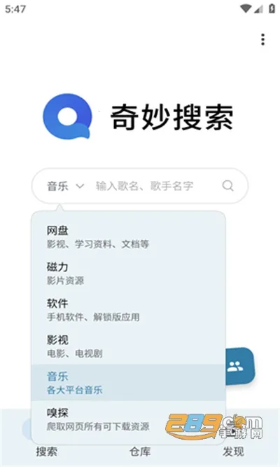 �������������ֻ���v2.0.7 �ٷ������ͼ