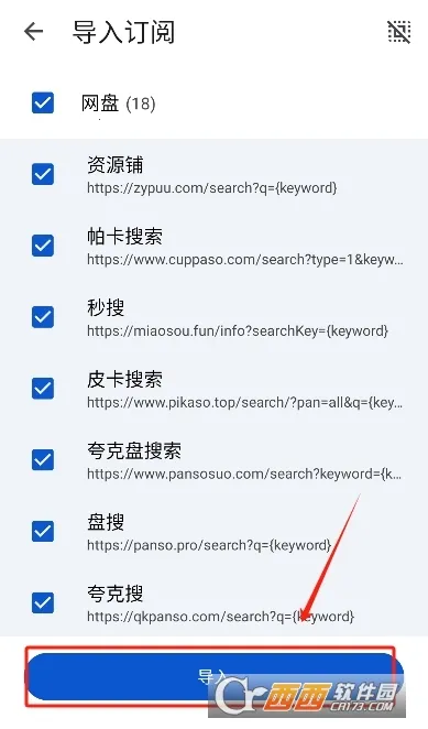 �������������ֻ���v2.0.7 �ٷ������ͼ