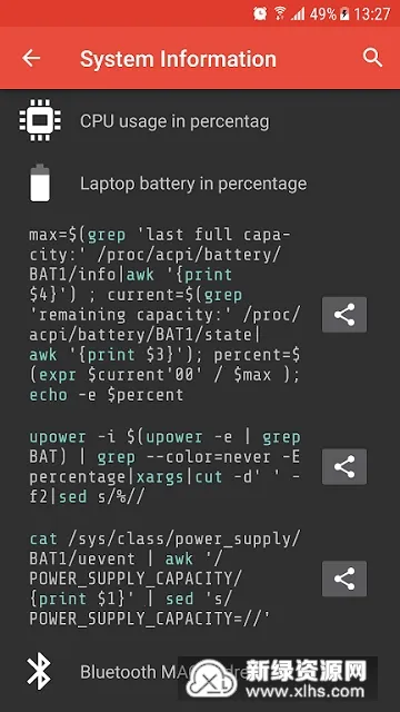 Linux Command Library2026���ذ�װv3.5.11 ��׿���ͼ