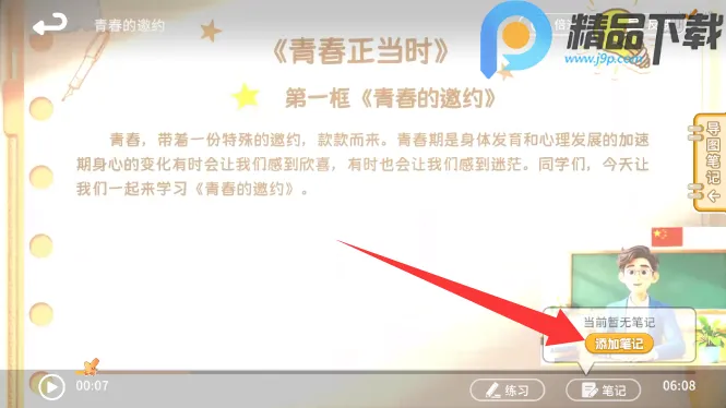 ����뷨��׿���ֻ���