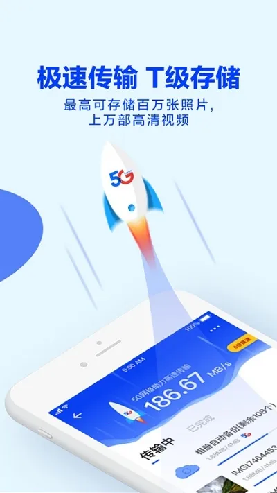 ��������2026���ذ�װv11.0.1 ��׿���ͼ