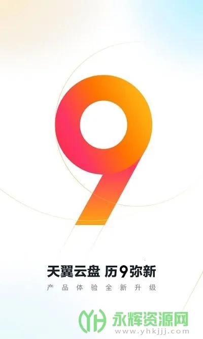 ��������2026���ذ�װv11.0.1 ��׿���ͼ