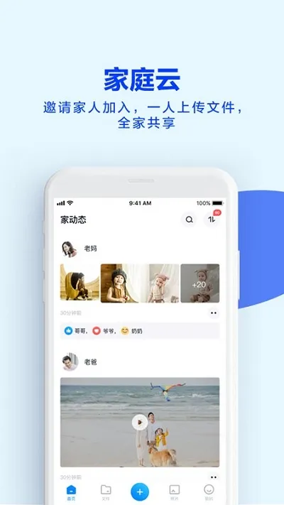 ��������2026���ذ�װv11.0.1 ��׿���ͼ