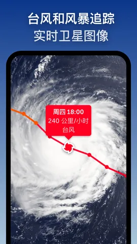 Zoom Earth2026���°汾v5.0.1 ��׿���ͼ