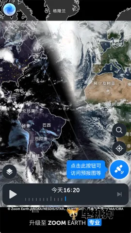 Zoom Earth2026���°汾v5.0.1 ��׿���ͼ