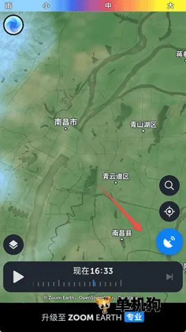 Zoom Earth2026���°汾