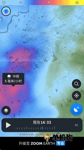 Zoom Earth2026���°汾