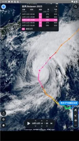 Zoom Earth2026���°汾v5.0.1 ��׿���ͼ