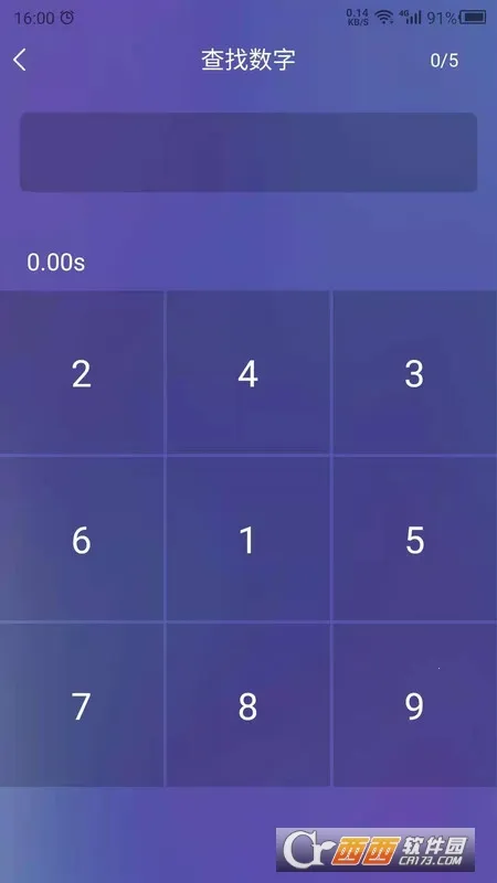 ��Ӧѵ��2026�ٷ�����v13.2.3 ��Ѱ��ͼ