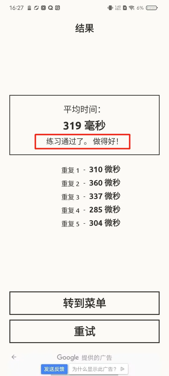 ��Ӧѵ��2026�ٷ�����