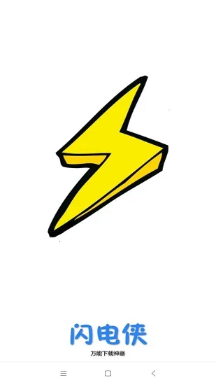 ��������2026���ذ�װv3.0.0.1 �ٷ������ͼ