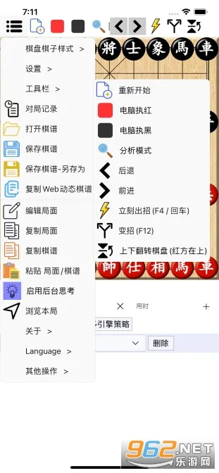 ���������ƶ���2026�ٷ����°汾v1.0.29 ��Ѱ��ͼ