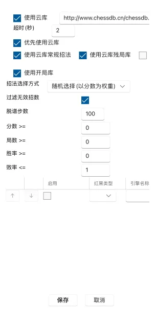 ���������ƶ���2026�ٷ����°汾