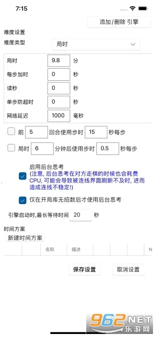 ���������ƶ���2026�ٷ����°汾v1.0.29 ��Ѱ��ͼ