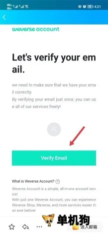 Weverse2026�ٷ�����