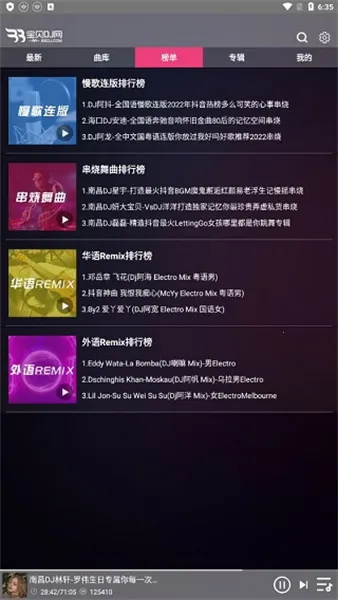 ����DJ2026���ذ�װ