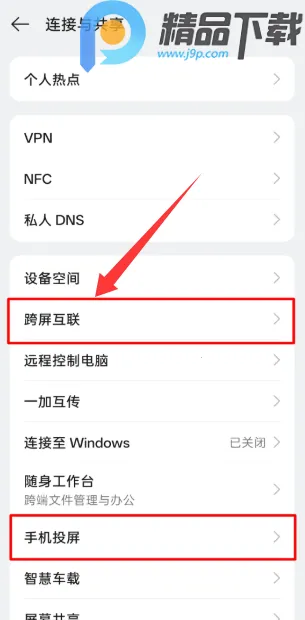 OPPO�豸����2026�ٷ����°汾v16.7.12 ��Ѱ��ͼ