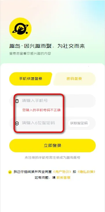 Ȥ�������ֻ���