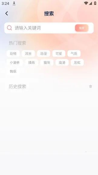 Ȥ�������ֻ���