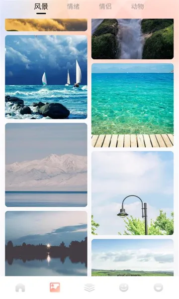 Ȥ�������ֻ���v1.4 �ֻ����ͼ