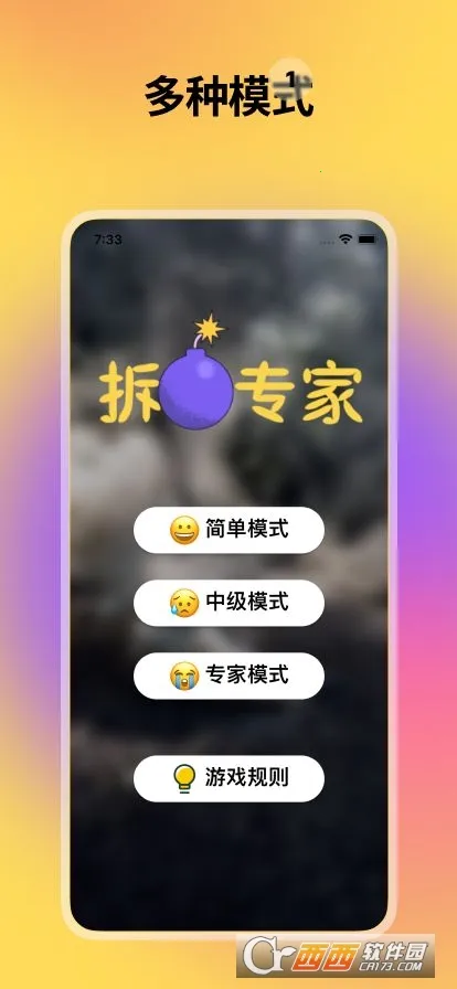 ��ר��2026���°汾v1.10.11 �ֻ����ͼ