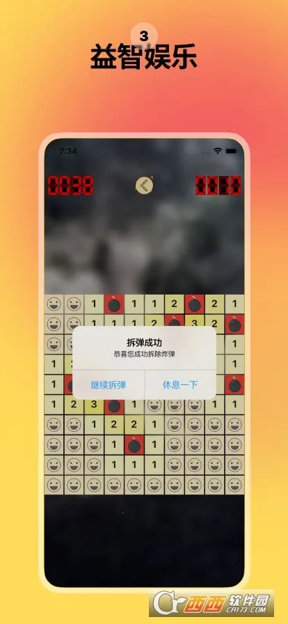 ��ר��2026���°汾v1.10.11 �ֻ����ͼ