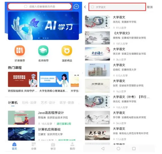 e��ѧ2026���ذ�װ