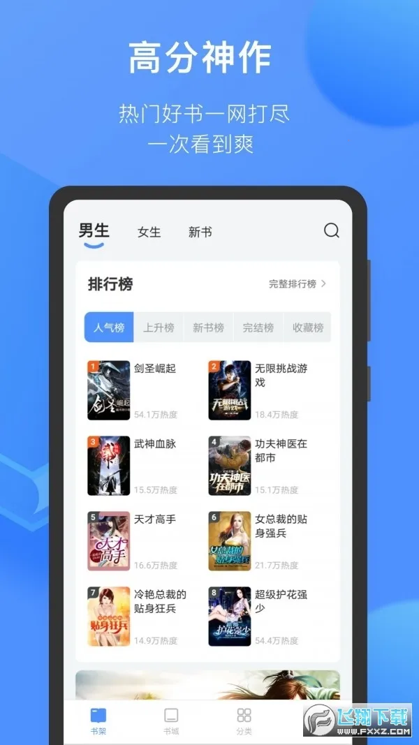 ����èС˵(С˵�Ķ�����)v1.41.0.3100 ��׿���ͼ