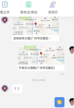 Ƥ���˲�����׿���ֻ���