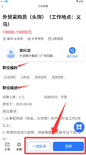 Ƥ���˲�����׿���ֻ���