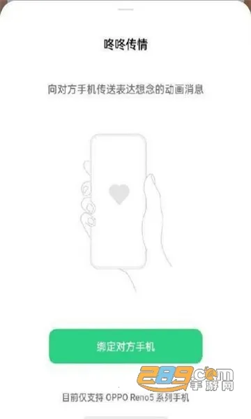 ���˴���(���´��鹤��)v15.0.0 �ֻ����ͼ