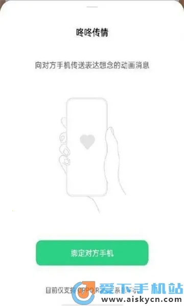 ���˴���(���´��鹤��)v15.0.0 �ֻ����ͼ