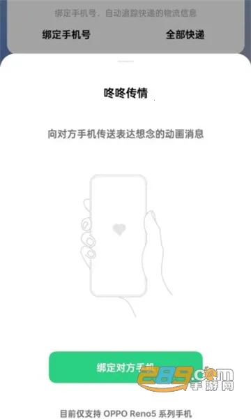 ���˴���(���´��鹤��)v15.0.0 �ֻ����ͼ