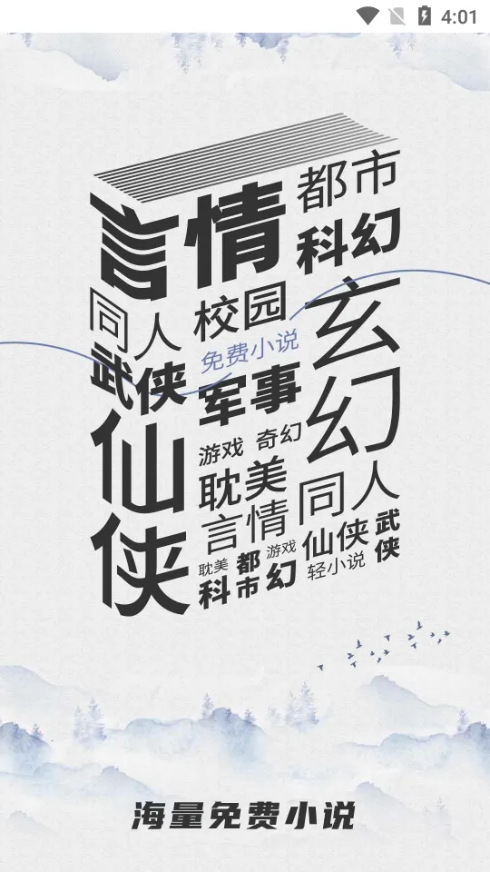 ����è��ˬ��(���С˵����)v1.5.0 �ֻ����ͼ