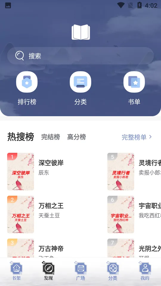 ����è��ˬ��(���С˵����)v1.5.0 �ֻ����ͼ