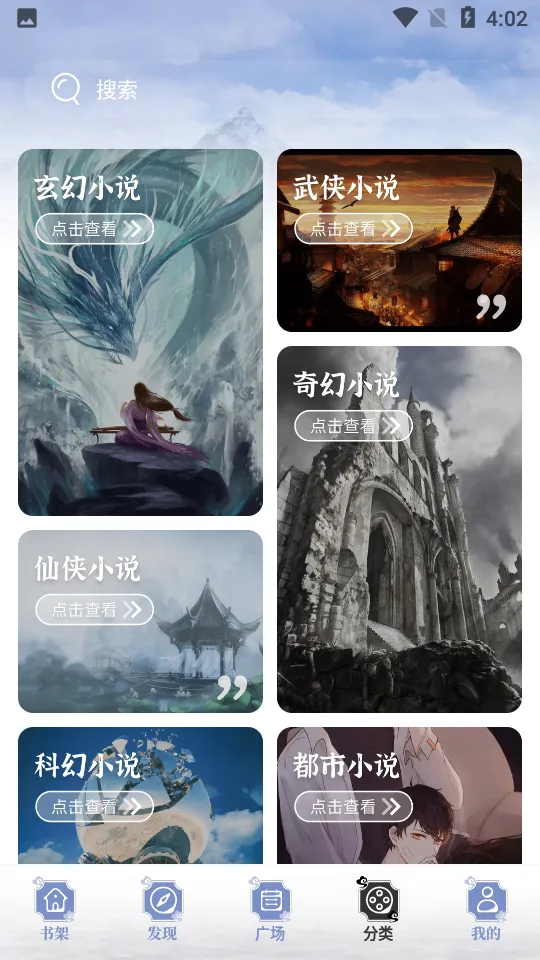 ����è��ˬ��(���С˵����)v1.5.0 �ֻ����ͼ