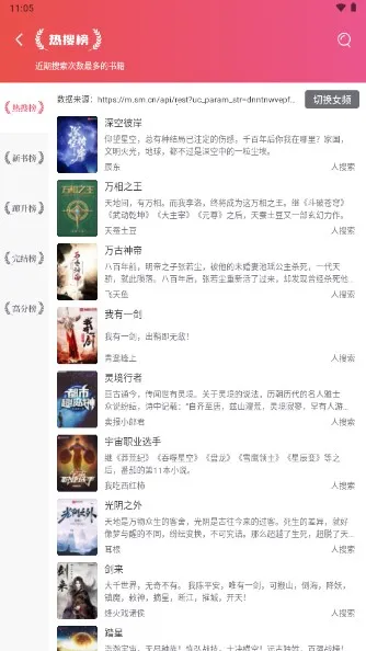 ����è��ˬ��(���С˵����)v1.5.0 �ֻ����ͼ