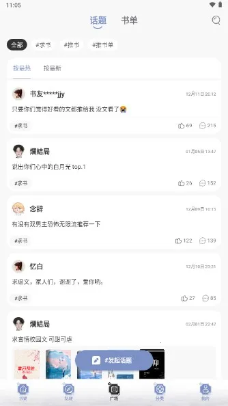 ����è��ˬ��(���С˵����)