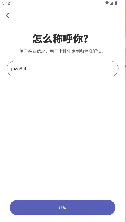 QUIN������(����ռ������)v5.1.2-cn �ֻ����ͼ