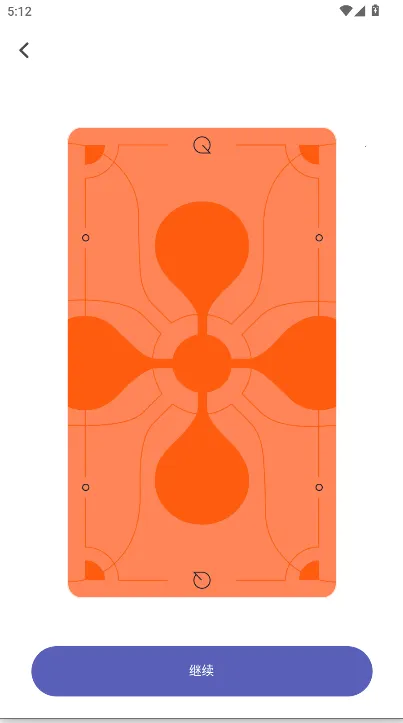 QUIN������(����ռ������)v5.1.2-cn �ֻ����ͼ