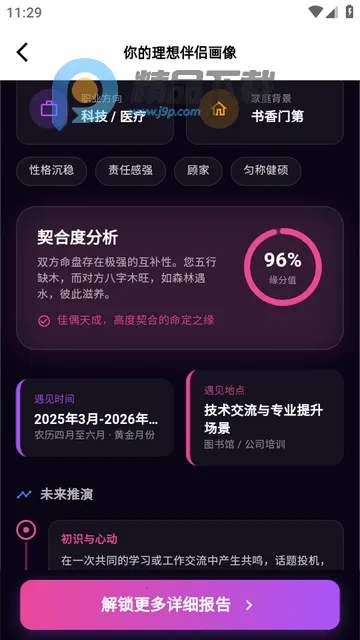 ����AI2026���ذ�װ