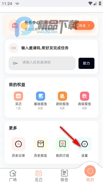 ����AI2026���ذ�װ