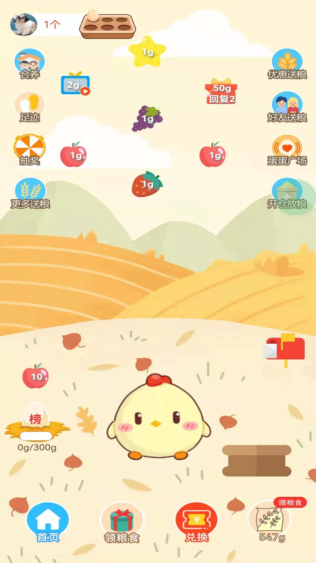 �����Ѽ��ٰ�(���ﷵ����Ϸ)v1.1.66 ��׿���ͼ