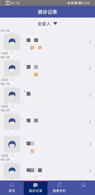 �Ϻ���ɽҽԺ(ҽ�ƹҺ�����)