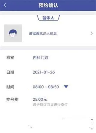 �Ϻ���ɽҽԺ(ҽ�ƹҺ�����)